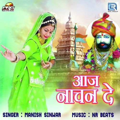 Aaj Nachan De