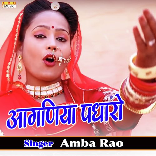 Aaganiya Pharo