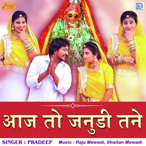 Aaj To Janudi Tane