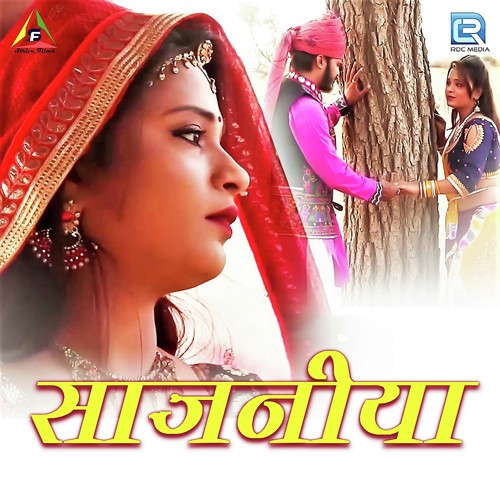 Sajaniya