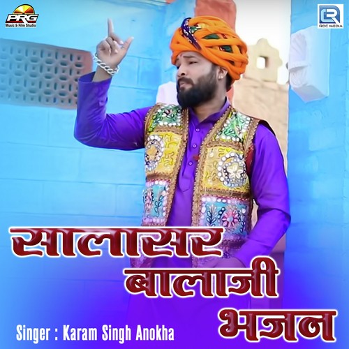 Salasar Balaji Bhajan