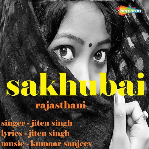 Sakhubai Rajasthani