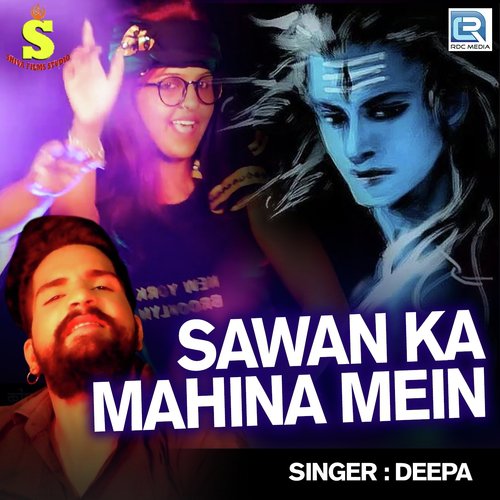 Sawan Ka Mahina Mein
