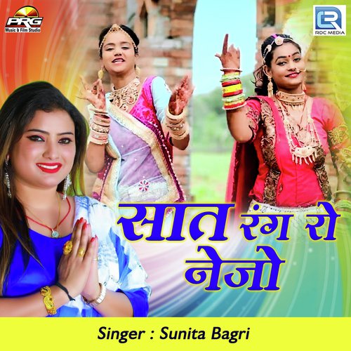 Saat Rang Ro Nejo