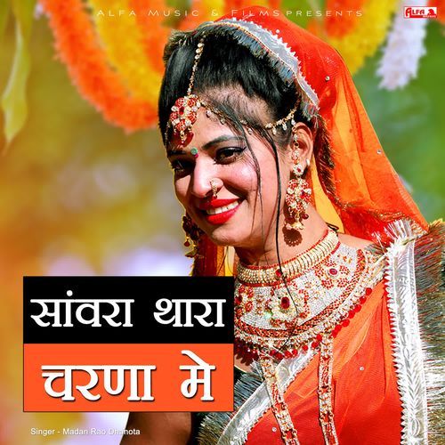 Sanwara Thara Charna Mein
