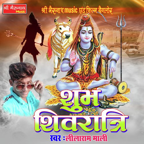 Shubh Shivratri