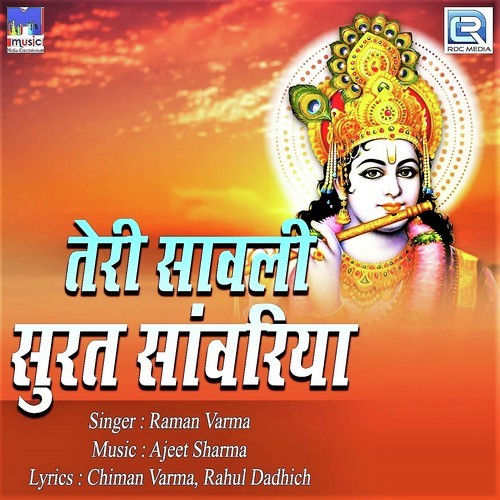 Teri Sawali Surat Sawariya