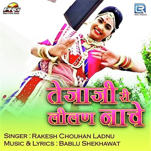 Tejaji Ri Lilan Nache