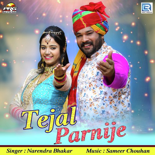 Tejal Parnije