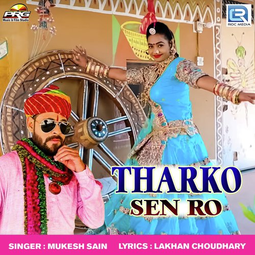 Thakor Sen Ro