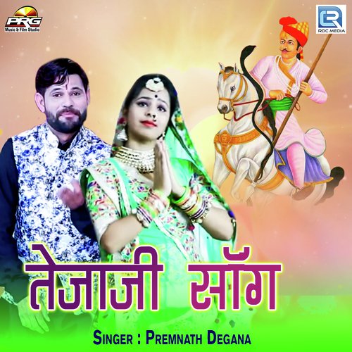 Tejaji Song