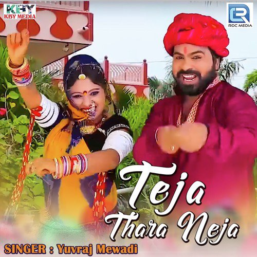 Teja Thara Neja