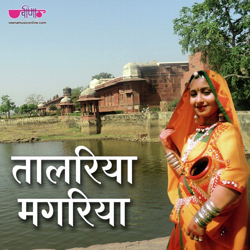 Talariya Magariya