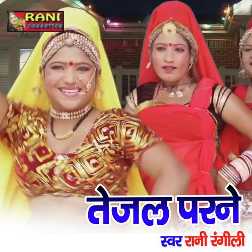 Tejal Parne 2