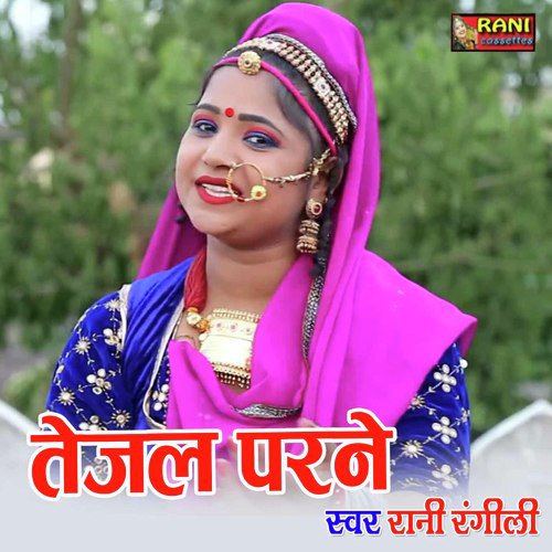 Tejal Parne