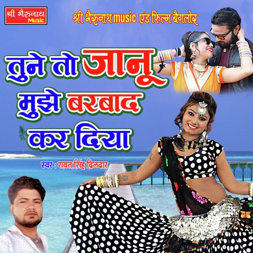 Tune To Janu