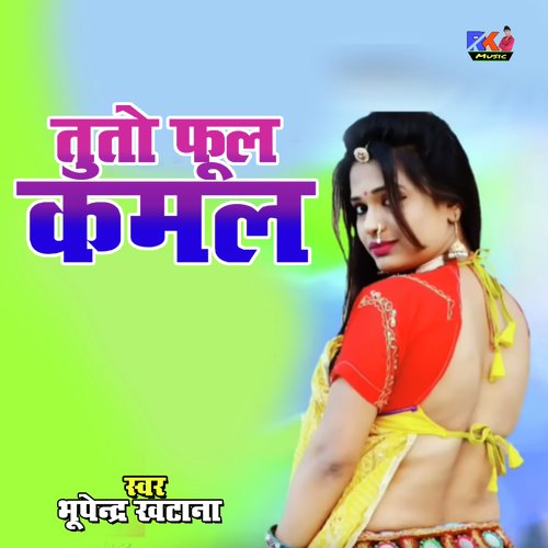 Tu To Phool Kamal