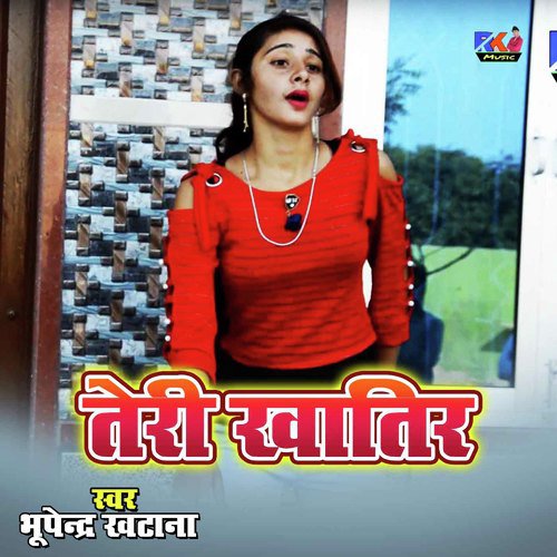 Teri Khatir