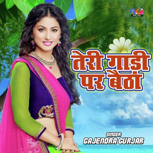 Teri Gaadi Par Baitha