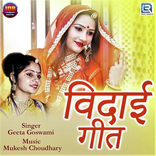 Vidai Geet
