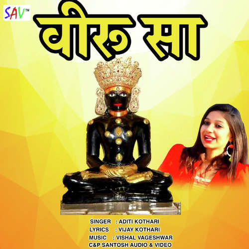 Veeru Sa