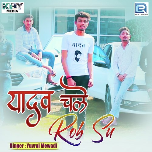 Yadav Chale Rob Su