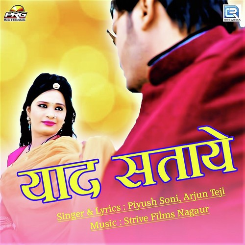 Yaad Sataye