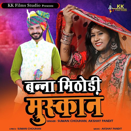 Banna Mithodi Muskan