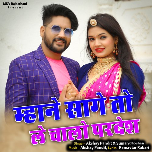 Mhane Saage To Le Chalo Pardesh