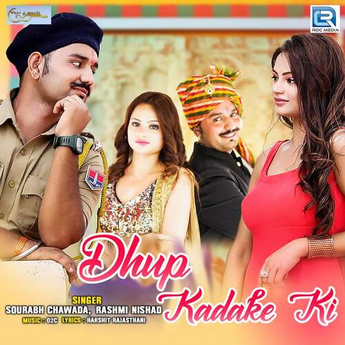 Dhup Kadake Ki