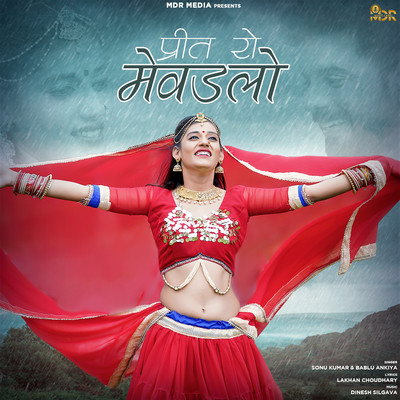 Preet Ro Mewadlo