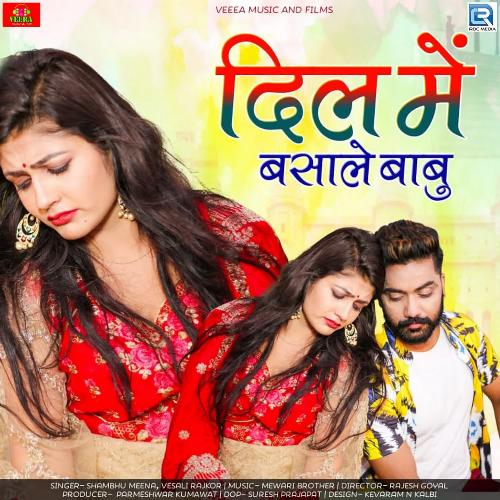 Dil Me Basale Babu