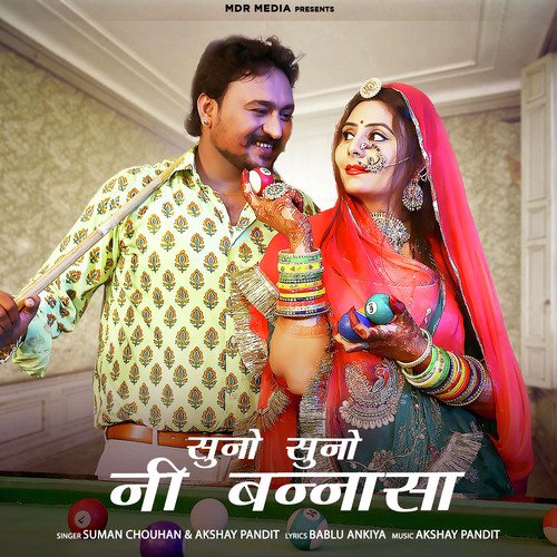 Suno Suno Ni Bannasa