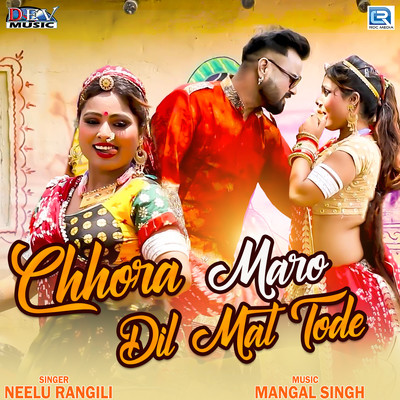 Chhora Maro Dil Mat Tode