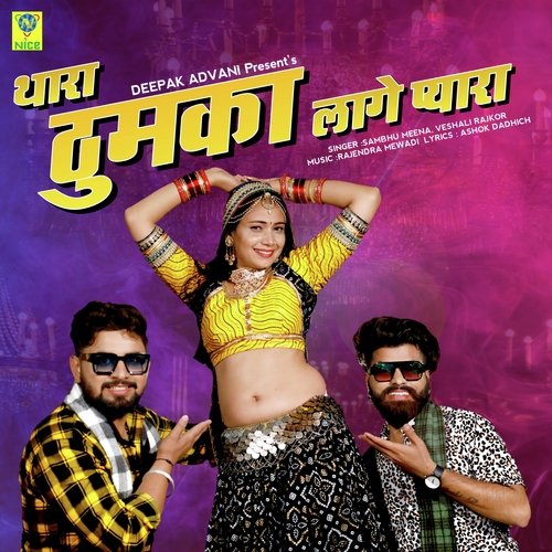 THARA THUMKA LAGE PYARA