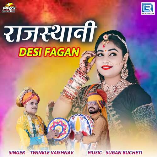 Rajasthani Desi Fagan