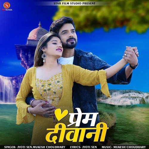 Prem Deewani
