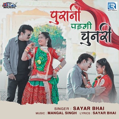 Purani Padgi Chundari