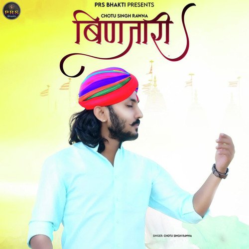 Binjari