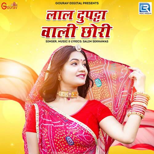 Laal Dupatta Wali Chhori