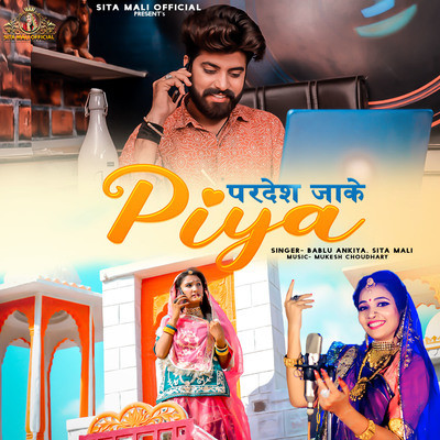 Pardesh Jake Piya
