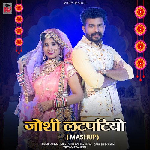 Joshi Latpatiyo (Mashup)