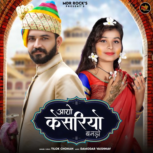 Aayo Kesriyo Bando