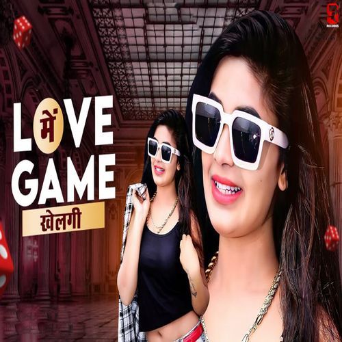 Love Me Game Khelgi