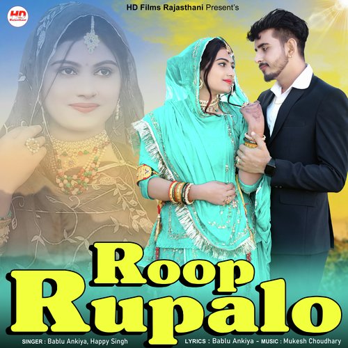 â€ŽRoop Rupalo