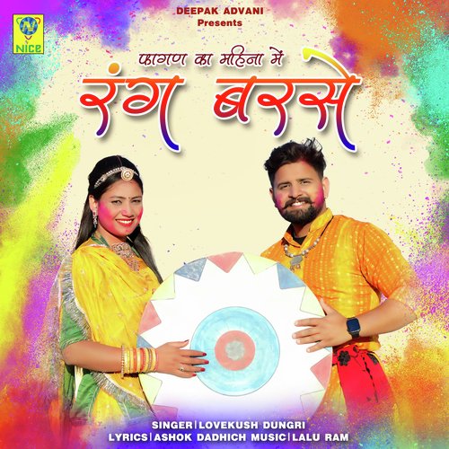 FAGAN KA MAHINA MAIN RANG BARSE
