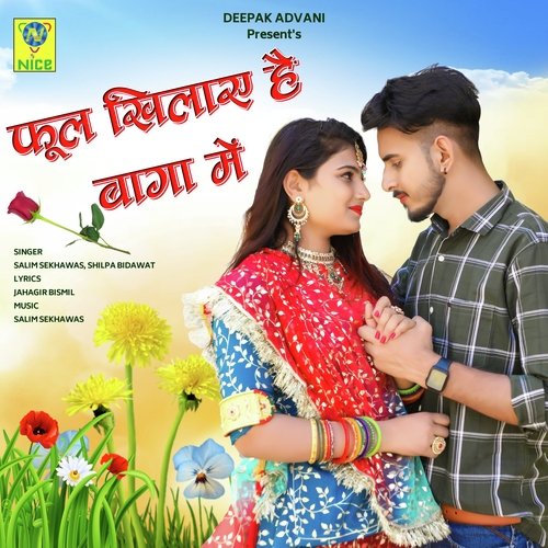 PHOOL KHILYA HAI BAGA MAIN