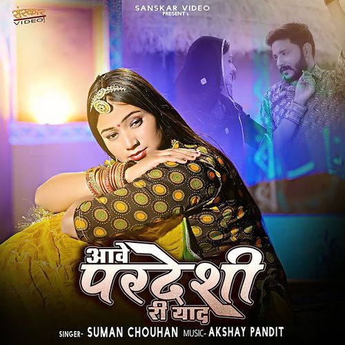 Aave Pardesi Ri Yaad