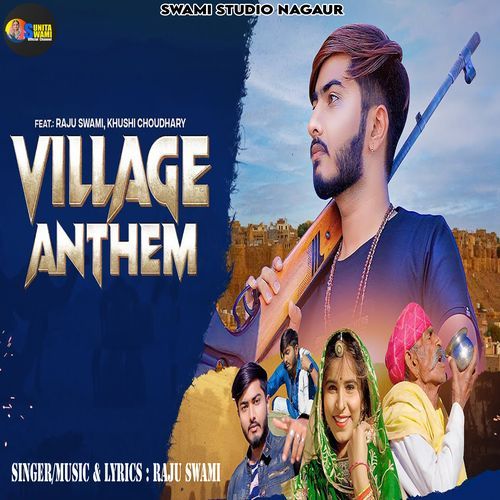 Village Anthem