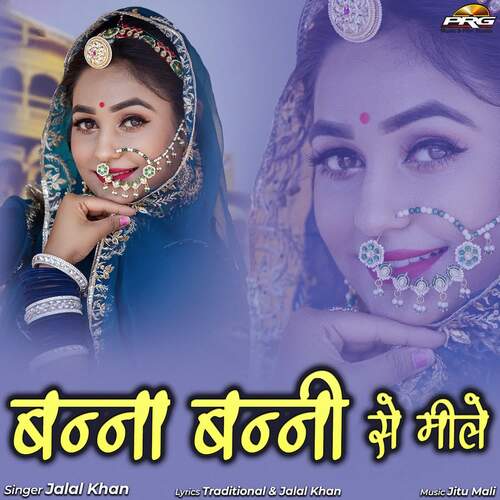 Banna Banni Se Mile (feat. Khushi Choudhary)